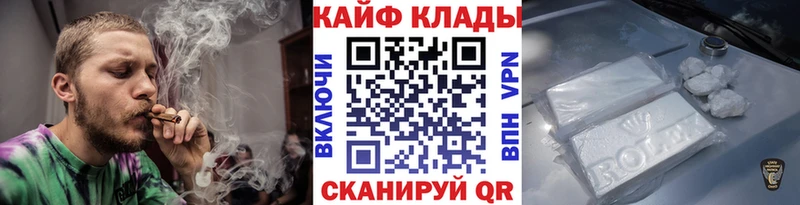 Купить наркотик Мелеуз ТГК Амфетамин МЕФ ГАШ