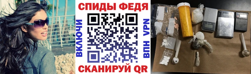АМФЕТАМИН VHQ  Мелеуз 