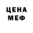 Альфа ПВП кристаллы Joshua Nelms
