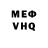 Кетамин VHQ Kirya Mif