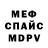 МЕТАДОН мёд aplle show