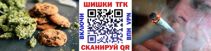 что такое   Мелеуз  Печенье с ТГК конопля 