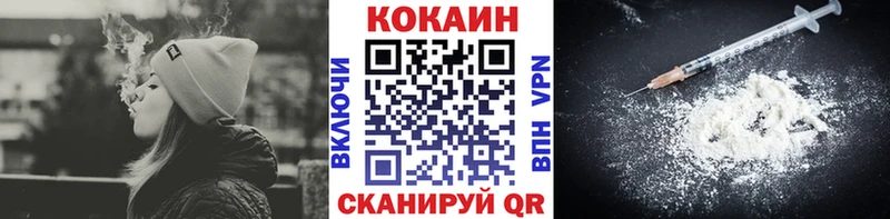 блэк спрут сайт  Мелеуз  COCAIN Перу 