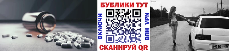 Экстази круглые Мелеуз