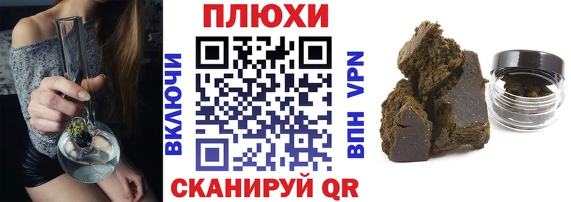 ГАШ Изолятор  что такое наркотик  Мелеуз 