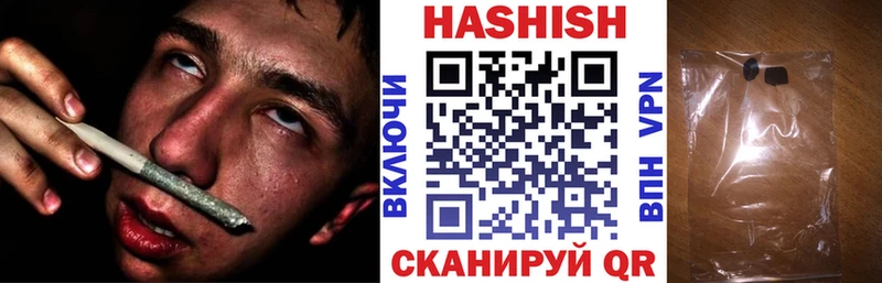 ГАШ Cannabis Мелеуз
