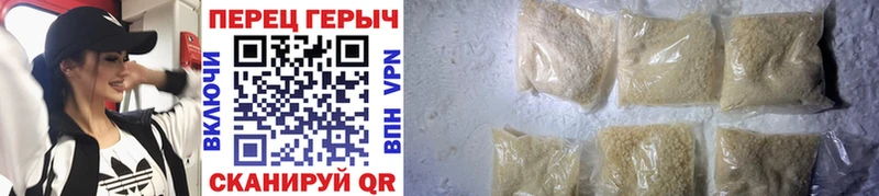 Героин VHQ  Мелеуз 