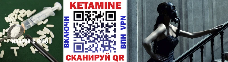 КЕТАМИН ketamine  купить наркоту  Мелеуз 