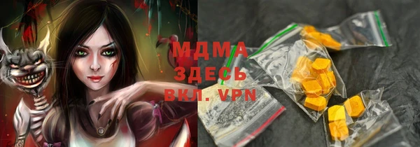 МДМА Аркадак