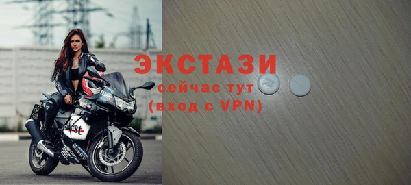 мяу мяу кристалл Балабаново
