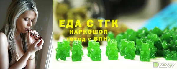 марихуана Ростов