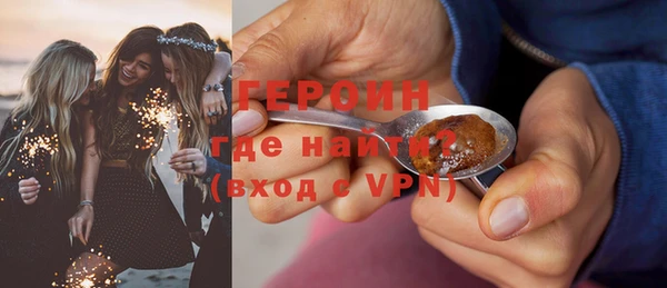 MDMA Premium VHQ Армянск