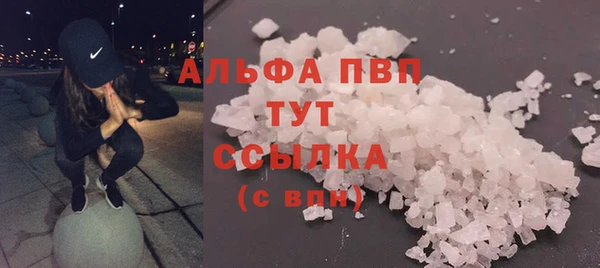 MDMA Premium VHQ Армянск