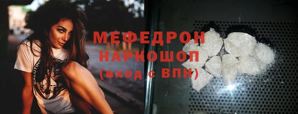 МДМА Аркадак