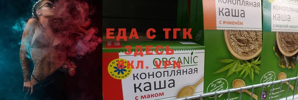 круглые Арсеньев