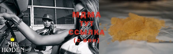 MDMA Premium VHQ Армянск