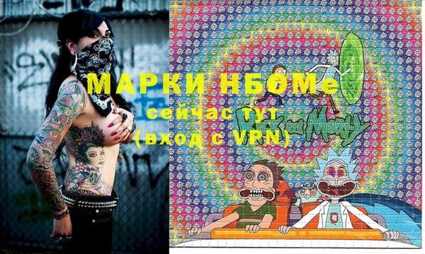 первитин Россошь
