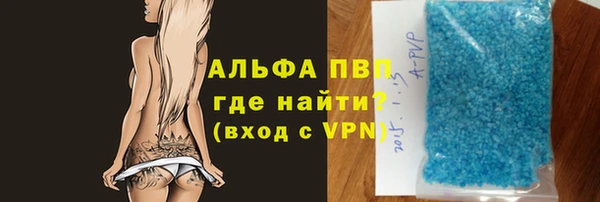 MDMA Premium VHQ Армянск