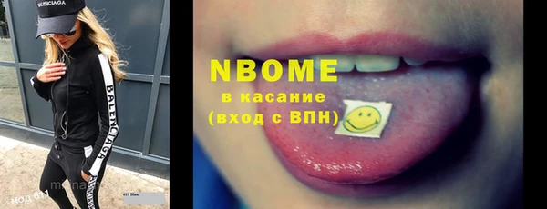 MDMA Premium VHQ Армянск