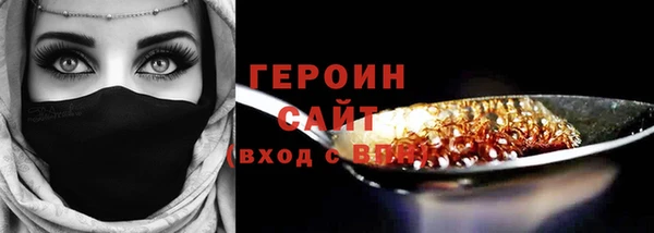 дистиллят марихуана Рославль
