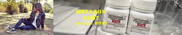 МДМА Аркадак