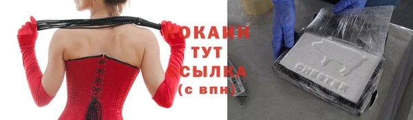 дистиллят марихуана Рославль