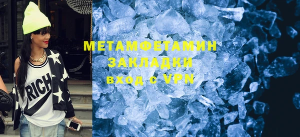 марихуана Ростов