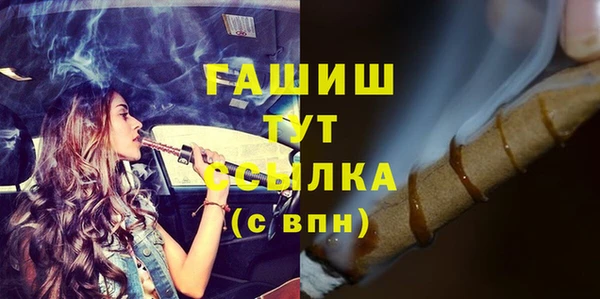 круглые Арсеньев