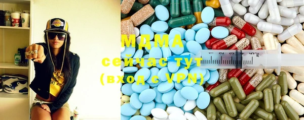МДМА Аркадак