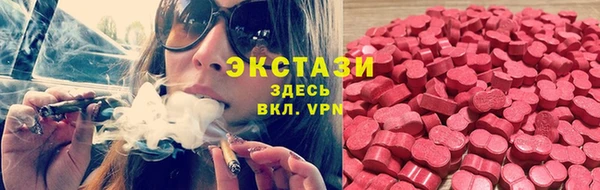 МДМА Аркадак