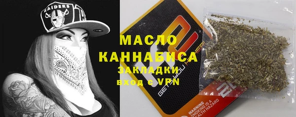 MDMA Premium VHQ Армянск
