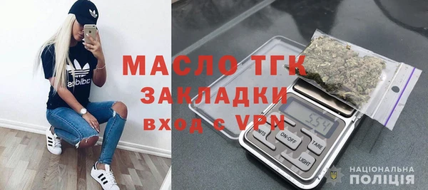 MDMA Premium VHQ Армянск