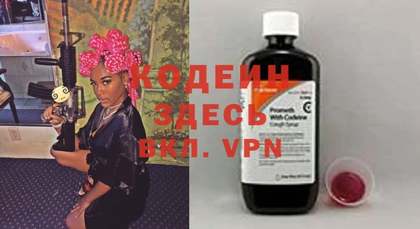первитин Россошь