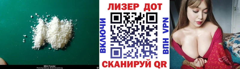 наркошоп  Мелеуз  ЛСД экстази ecstasy 
