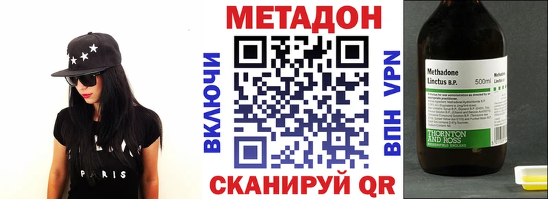 МЕТАДОН белоснежный  Мелеуз 