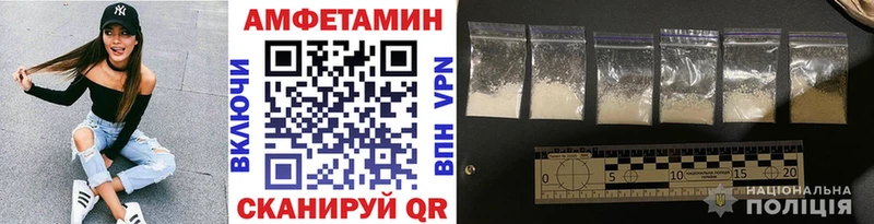 Первитин пудра  сколько стоит  Мелеуз 