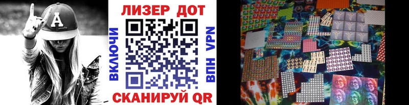мориарти официальный сайт  блэк спрут ТОР  Мелеуз  Наркотические марки 1,5мг 