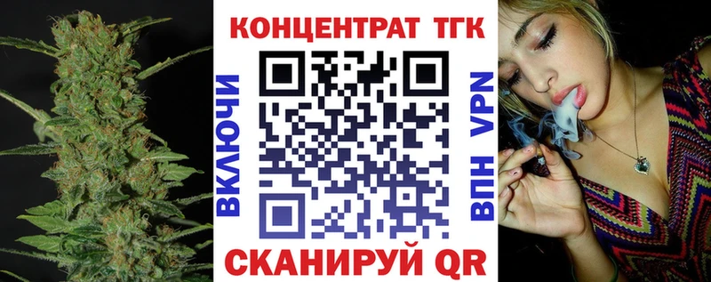 площадка как зайти KRAKEN tor ТГК THC oil Мелеуз закладка