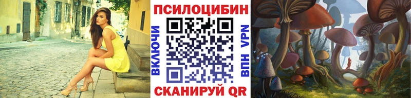 закладки  Мелеуз  KRAKEN ONION  Псилоцибиновые грибы мухоморы 